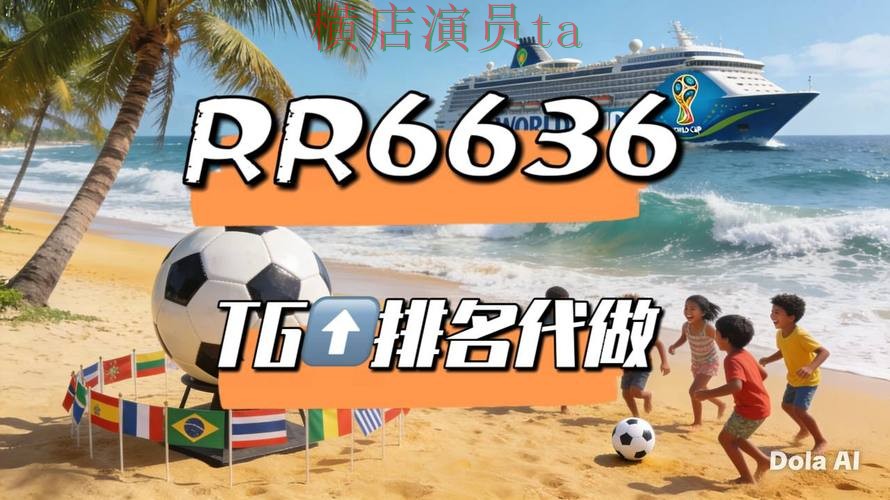 World Cup 2026来临,世界杯买球平台官网直达与平台选择揭秘 World Cup 2026来临,世界杯买球平台官网直达与平台选择揭秘