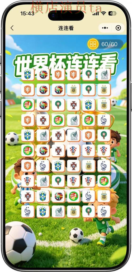 世界杯竞猜入口哪个好?围绕安全入口做一次全面盘点分析(FIFA World Cup 2026) 世界杯竞猜入口哪个好?围绕安全入口做一次全面盘点分析(FIFA World Cup 2026)