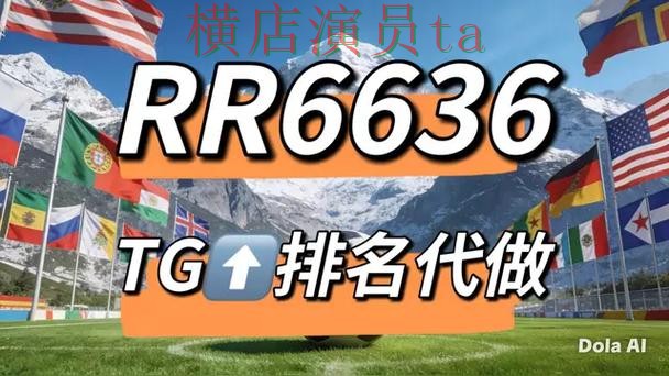 世界杯竞猜网站盘点分析合集:覆盖平台排行与入口方式 - World Cup 2026 世界杯竞猜网站盘点分析合集:覆盖平台排行与入口方式 - World Cup 2026